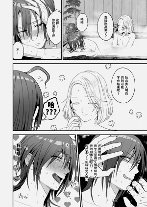 第30页图