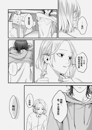 第38页图