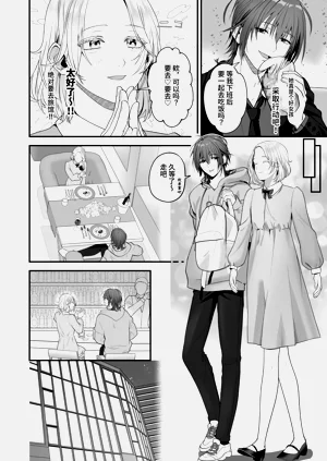 第8页图
