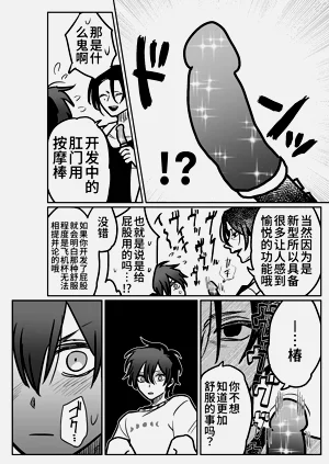 第13頁圖