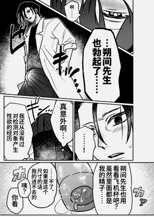 第16頁圖