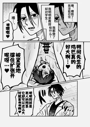 第20頁圖