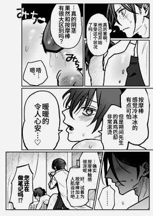 第21頁圖