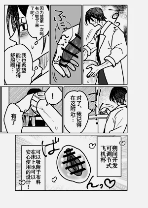 第24頁圖
