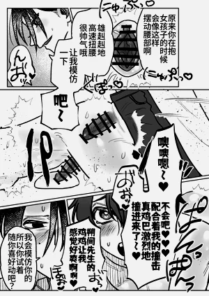 第28頁圖