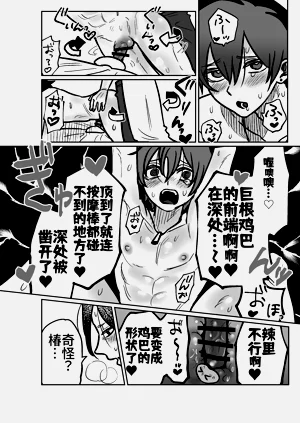 第29頁圖