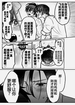 第30頁圖
