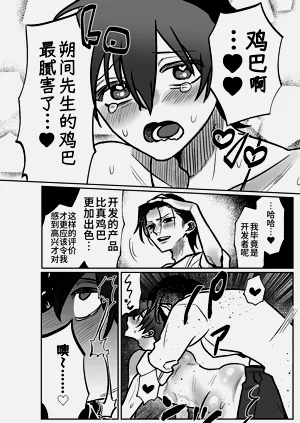 第31頁圖