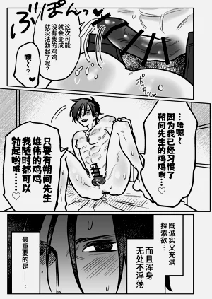 第38頁圖