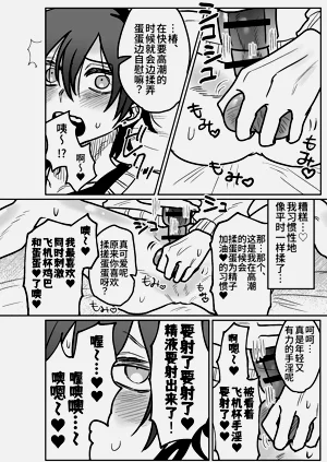 第9頁圖