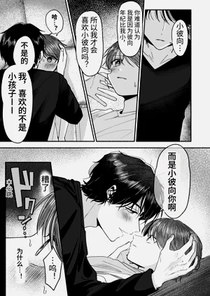 第22頁圖