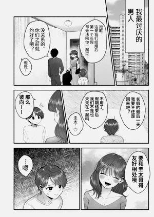 第3頁圖
