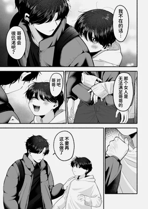 第22頁圖