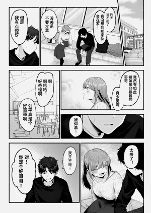 第25頁圖