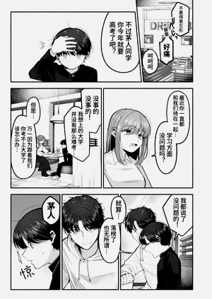 第28頁圖