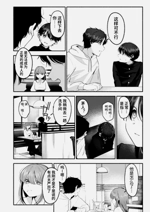 第29頁圖