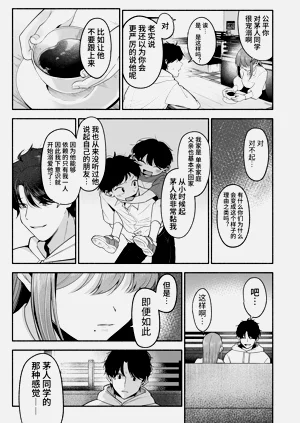 第30頁圖