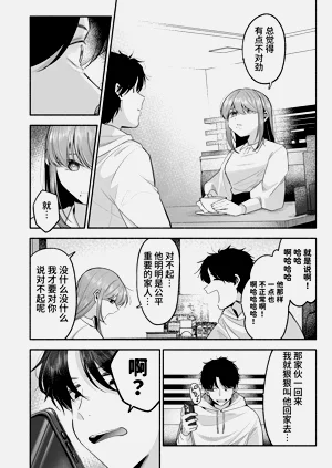 第31頁圖