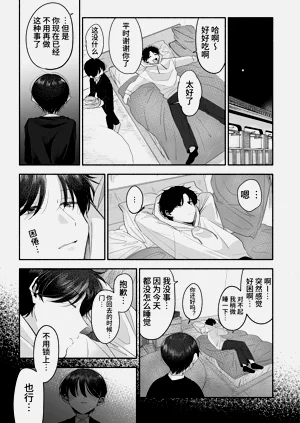 第36頁圖