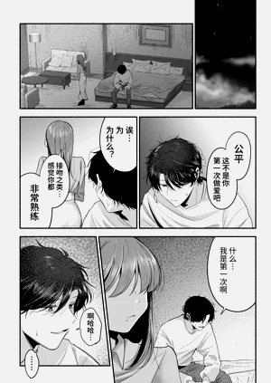 第65頁圖