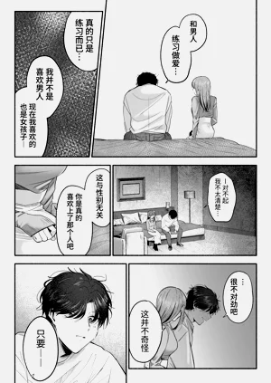 第68頁圖