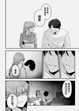 第69頁圖