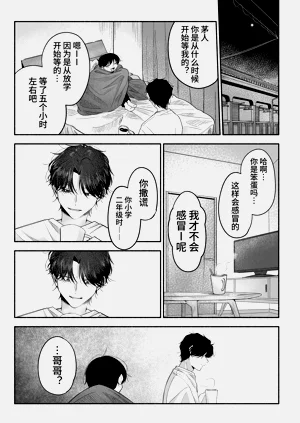 第76頁圖