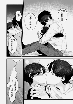 第83頁圖