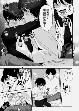 第86頁圖