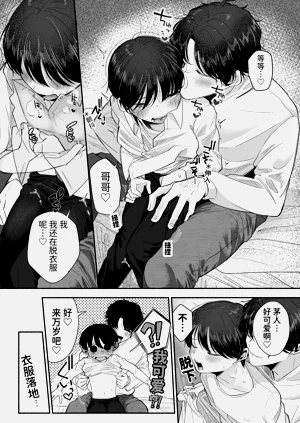 第87頁圖