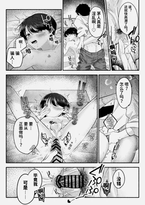 第95頁圖
