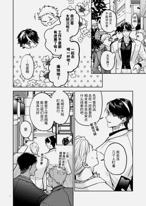 第22頁圖