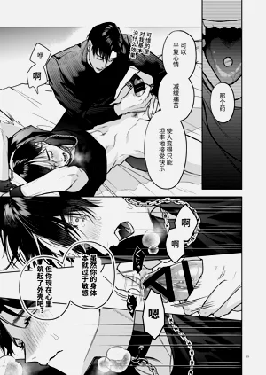 第49頁圖