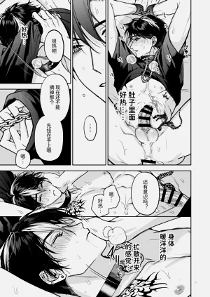 第77頁圖