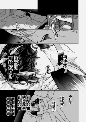 第87頁圖