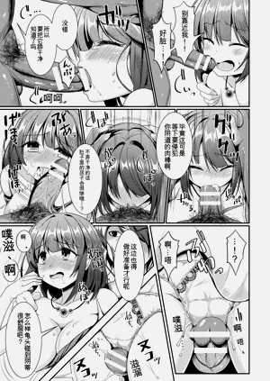 第13页图