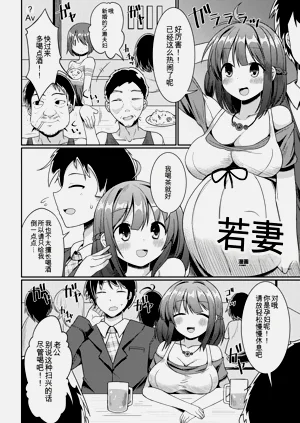第6页图
