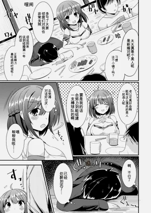 第7页图