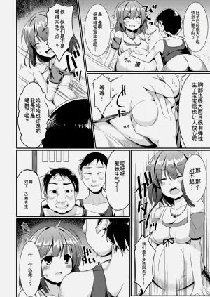 第8页图