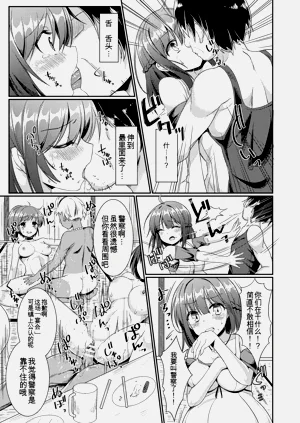 第9页图
