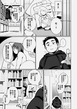 第119页图
