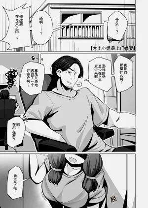 第143页图