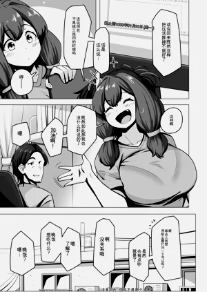 第145页图