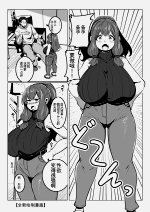 第167页图