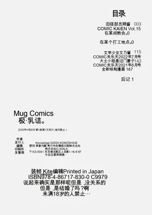 第178页图