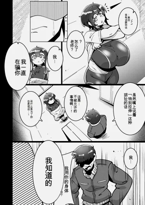 第18页图