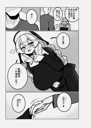第45页图