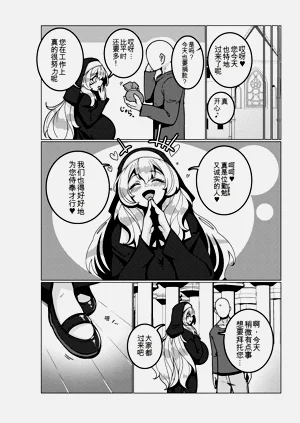 第54页图