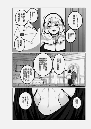 第66页图