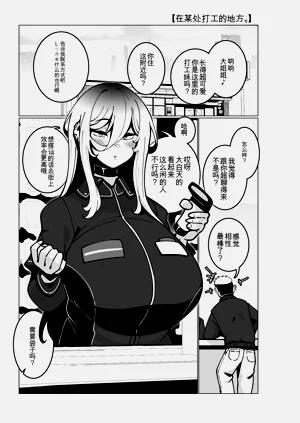 第75页图